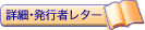 作者のページへ